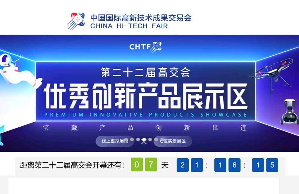 按此在新窗口瀏覽圖片